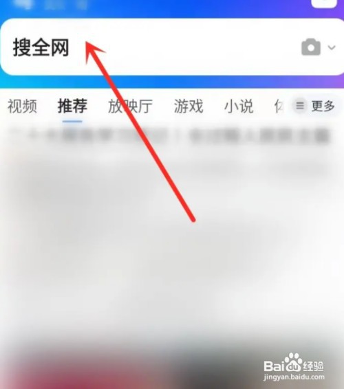 如何才能打开qq浏览器