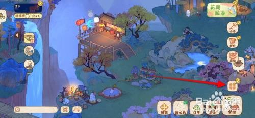 桃源深处有人家App里面的免费礼包如何领取?