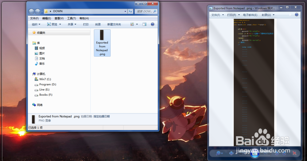 将 代码 保存成图片保存(不管你代码多长)