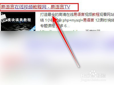 易语言下载安装方法，易语言教程如何观看