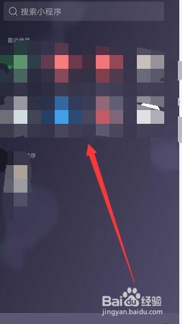 微信怎么查看小程序的详细信息？