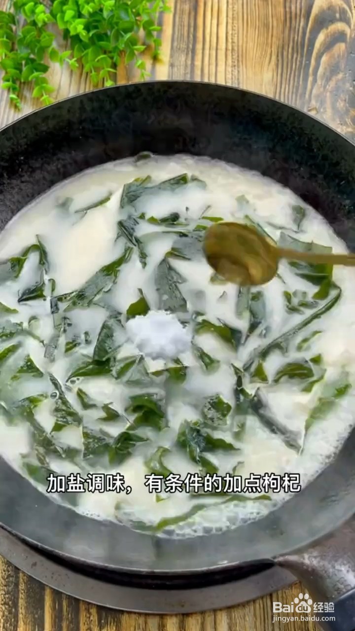 教你制作美食鲫鱼裙带菜汤？