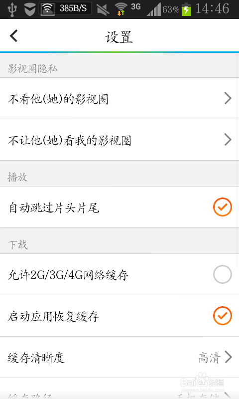 如何在腾讯视频下载MP4格式的视频（正常播放）