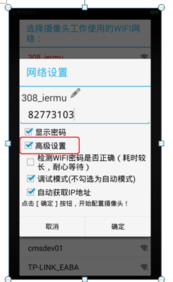 小度i耳目链接不上网络如何设置？