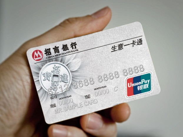 招商银行信用卡什么颜色