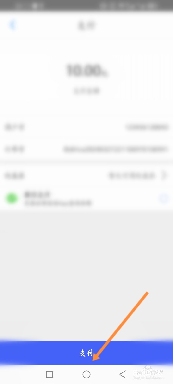 保定通AP怎么申请开通云卡码