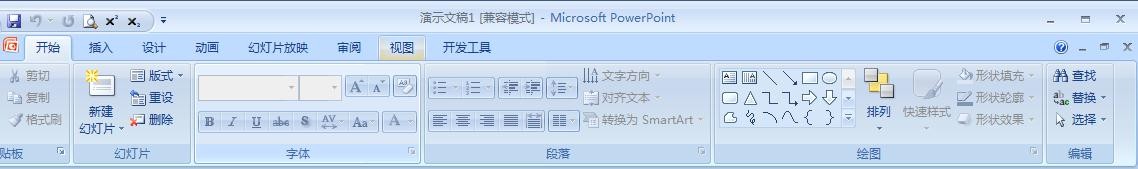 如何在PPT里插入导图