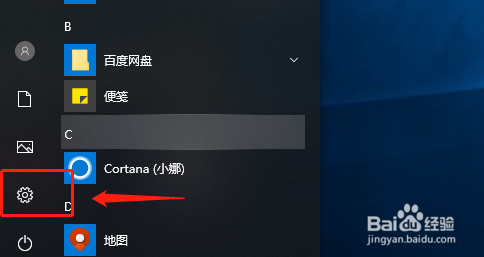 win10系统如何查看wlan硬件信息
