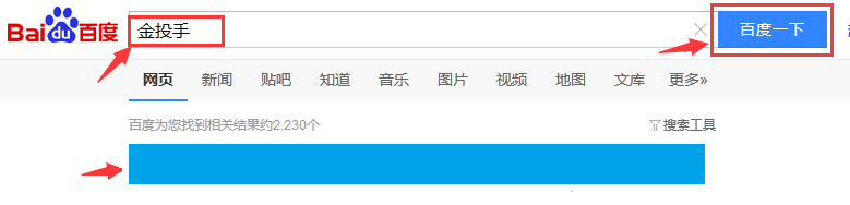 怎么注册金投手