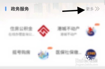 连云港个体户如何才能在线申请注销