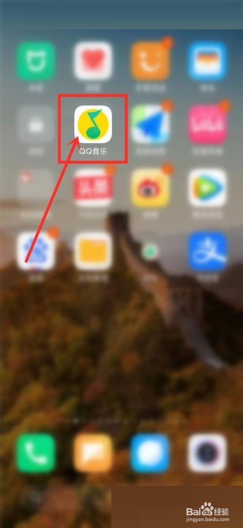 QQ音乐如何查看音乐年龄