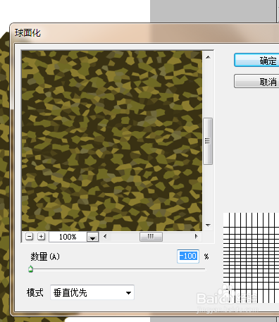 制作草地纹路的石头描边艺术效果字(16)