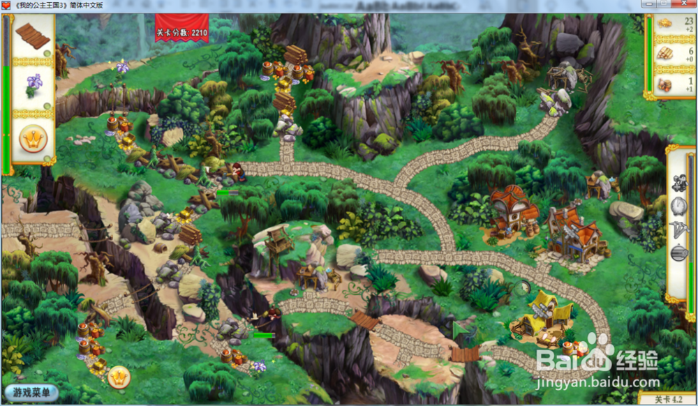 我的公主王国3—第四章4.2关攻略