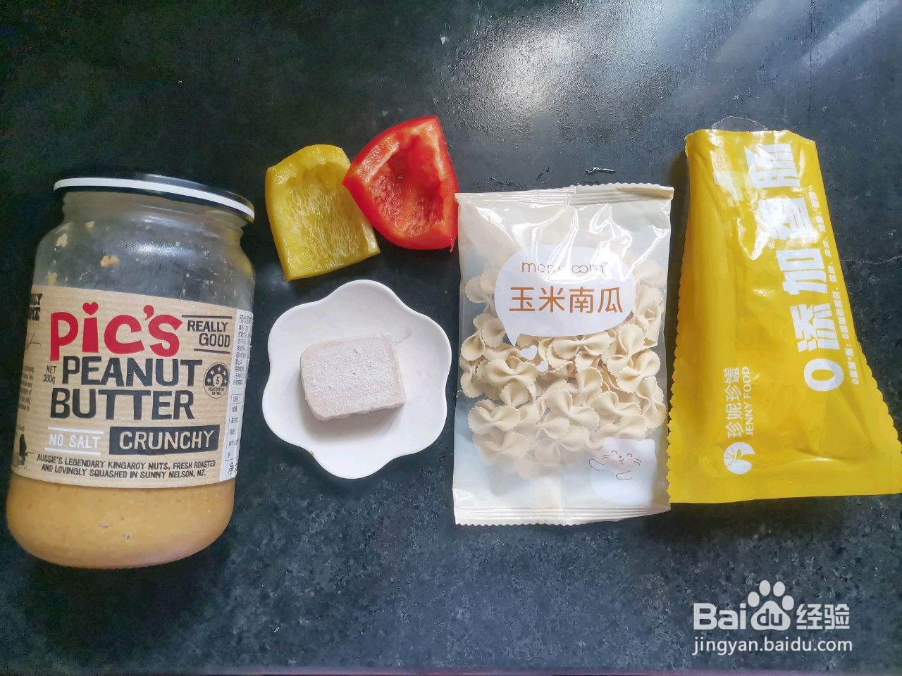 鹅肝花生酱拌面