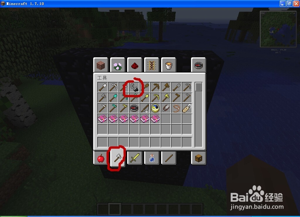 我的世界如何去地狱