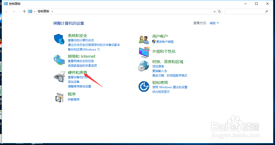 win10系统怎么开启快速开机功能？
