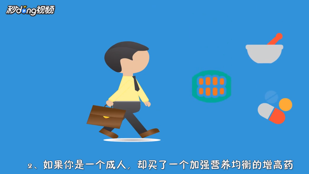 增高药管用么