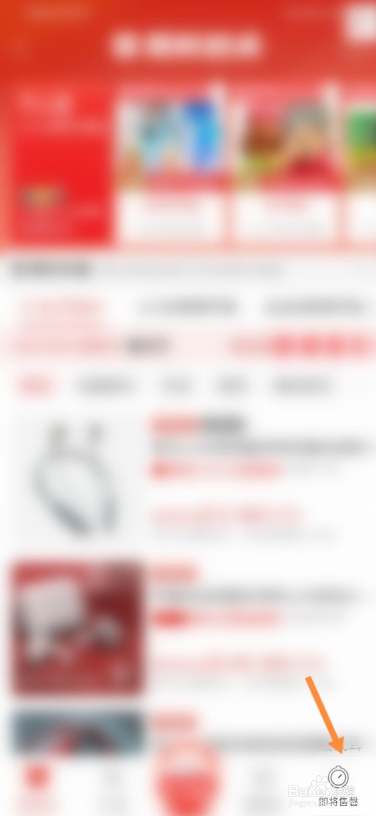 拼多多一元抢1000心愿金怎么抢#校园分享#