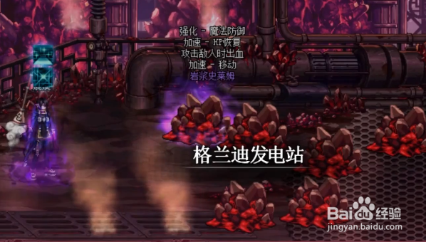 DNF混沌行者格蓝迪搬砖教程