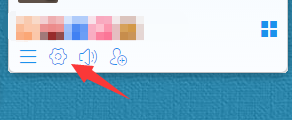 旺旺怎么设置按Ctrl+Z即可截屏