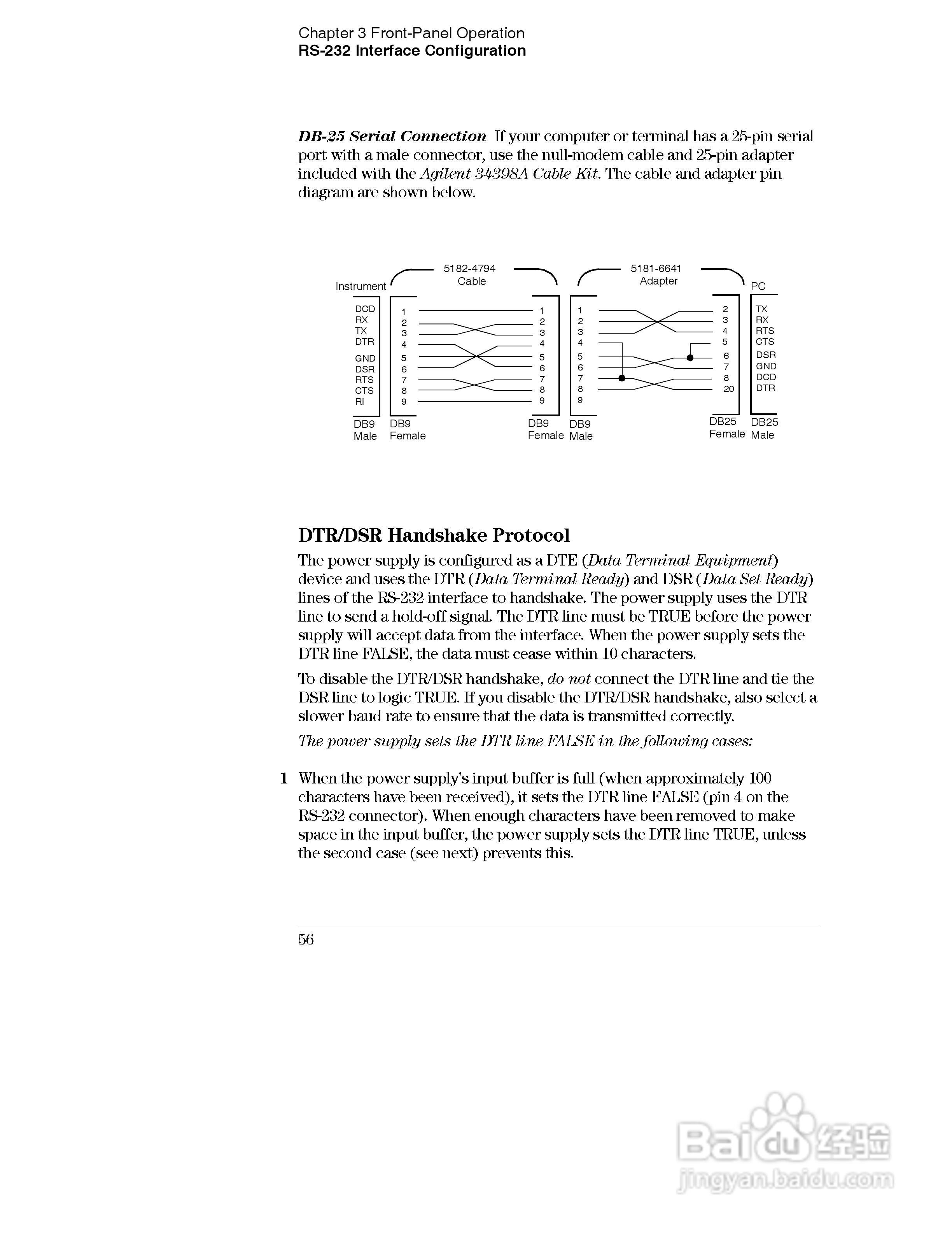 E3631A型80W三输出电源供应器操作手册:[6]