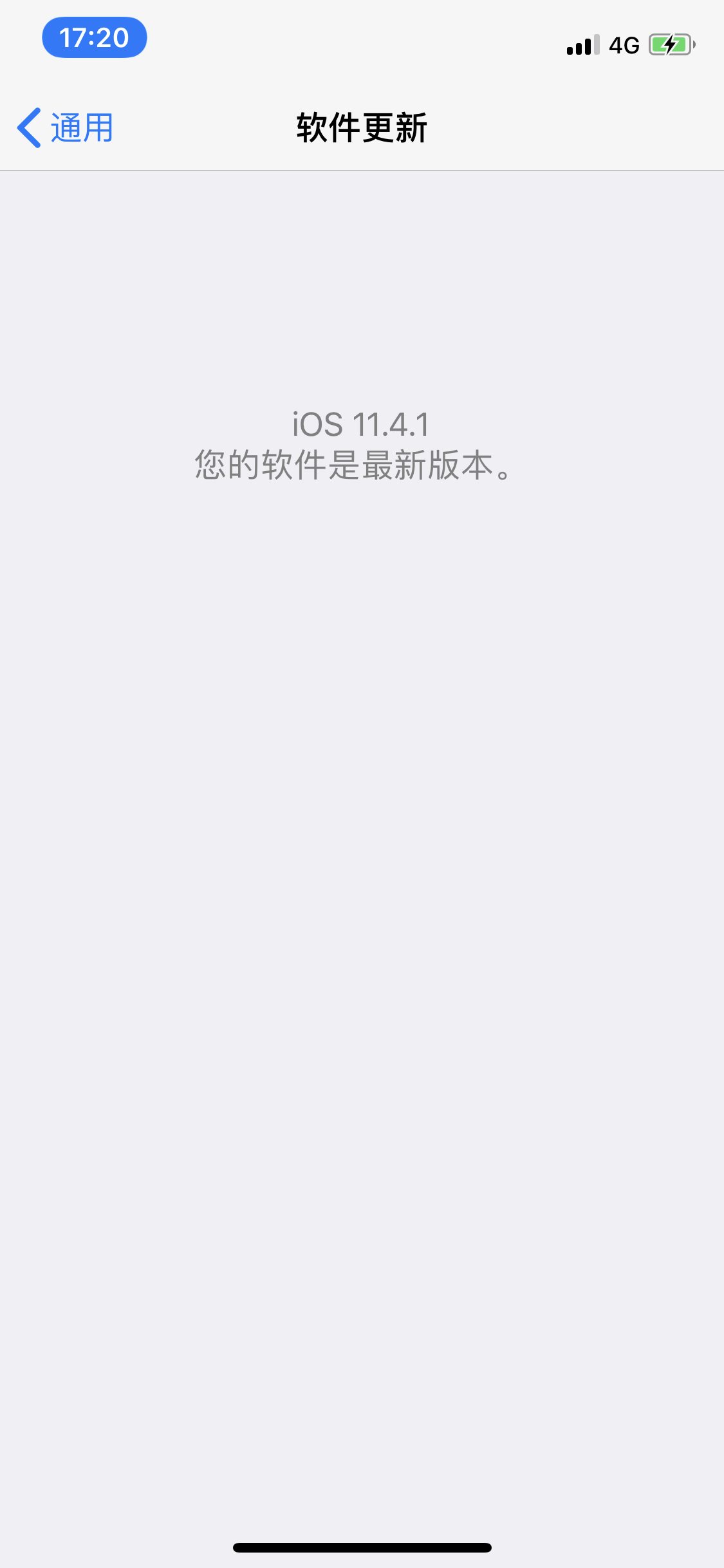升级了iOS11测试版，正式版出来了可以直接升级吗