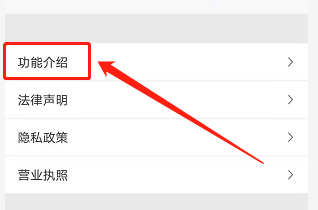 安卓版汽车之家如何查看功能介绍