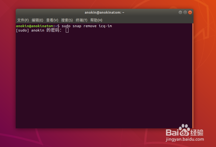 Ubuntu里面如何安装ICQ Snap