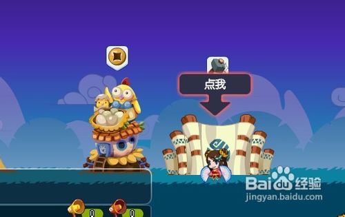 QQ萌三国-小游戏攻略