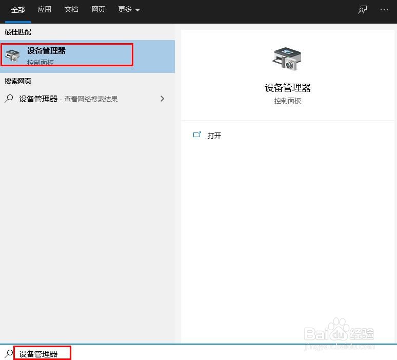 如何避免Windows 10睡眠后自动重启