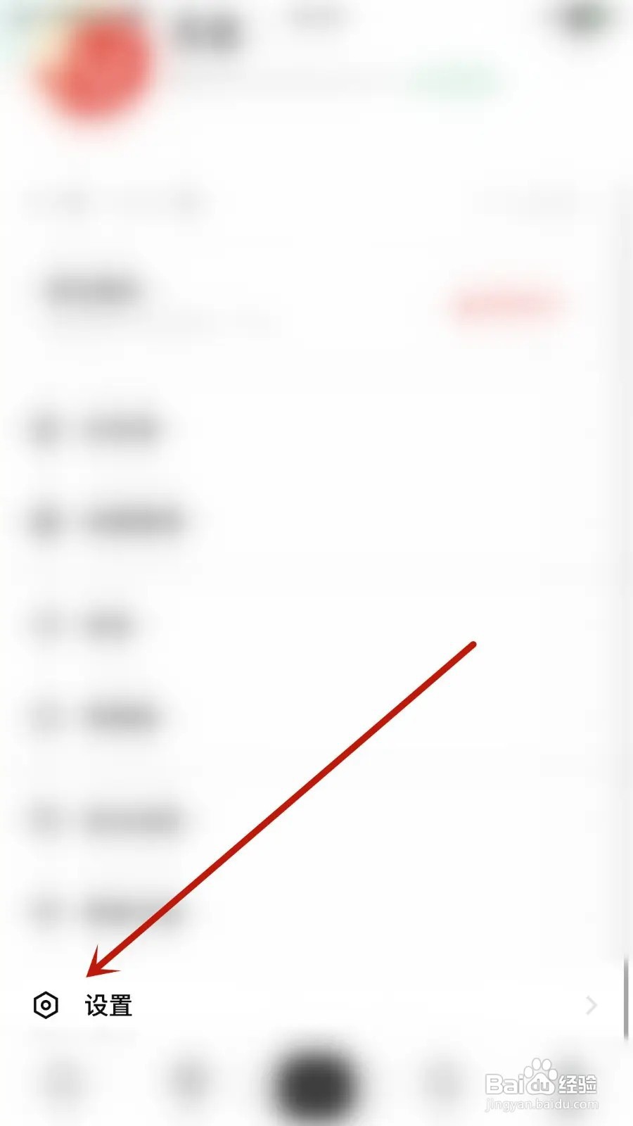 探记记录怎么关闭添加我时需要验证