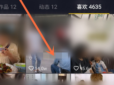 抖音里在对方没有原来喜欢的某些内容是怎么回事