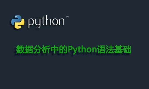 python语言不区分大小写,但是eclipse做语法检查的时候,是区分大小写的,如何解决