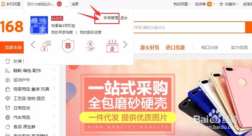 阿里巴巴电商人才认证报名渠道以及成绩查询方法