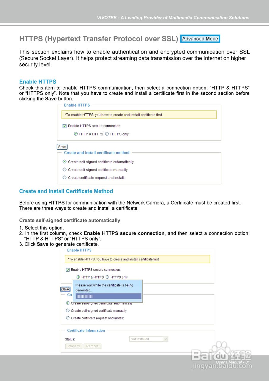 晶睿通讯球型网络摄像机FD7141说明书:[4]