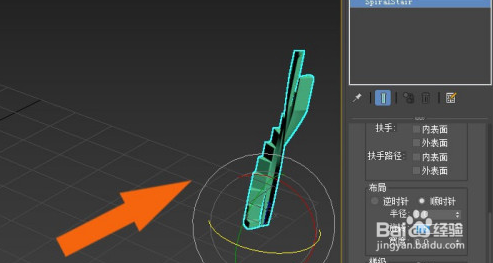 3dmax2020软件中如何修改螺旋楼梯模型