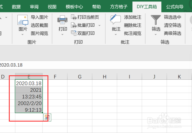 excel如何利用DIY工具箱清空非日期