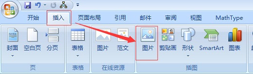 如何用ChemDraw画化学分子结构并导入Word