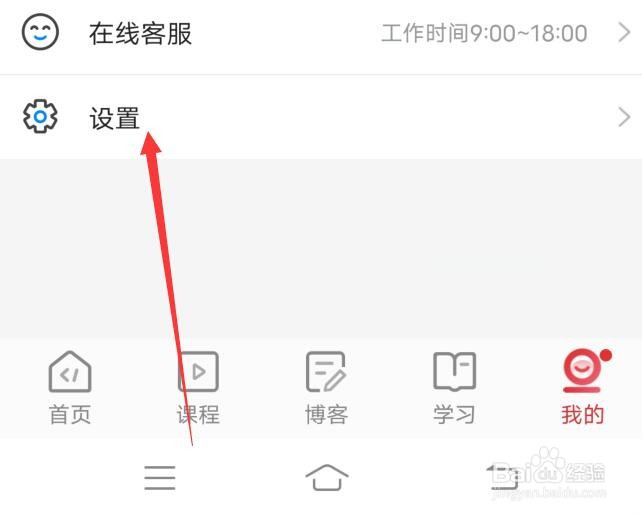 51CTO软件中的图片缓存如何删除