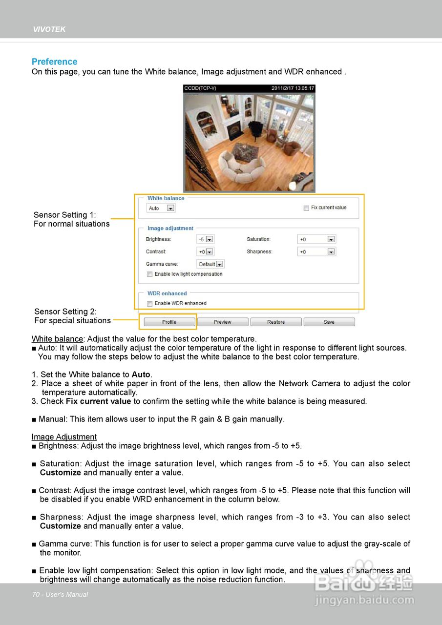 晶睿通讯网络摄像机IP8162P使用说明书:[7]
