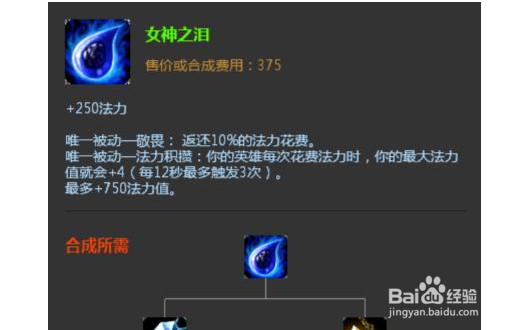 《英雄联盟》里为什么ez都要出魔宗冰拳？