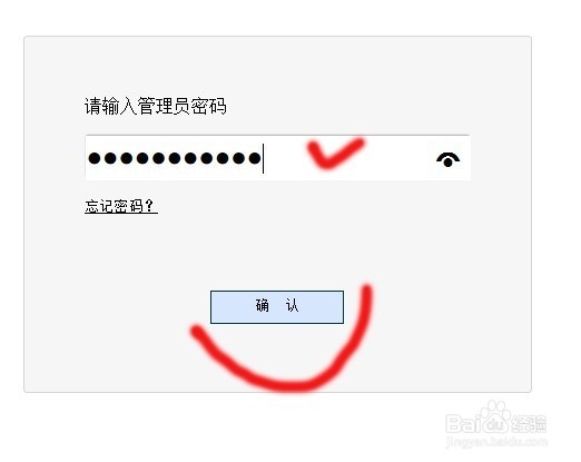 怎样限制路由器网速