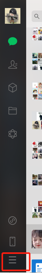 如何更改微信接受文件的储存路径