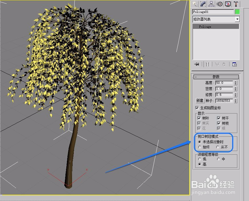 3ds max AEC扩展之植物的“参数”卷展栏的设置