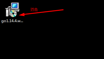 Windows如何安装go语言开发环境
