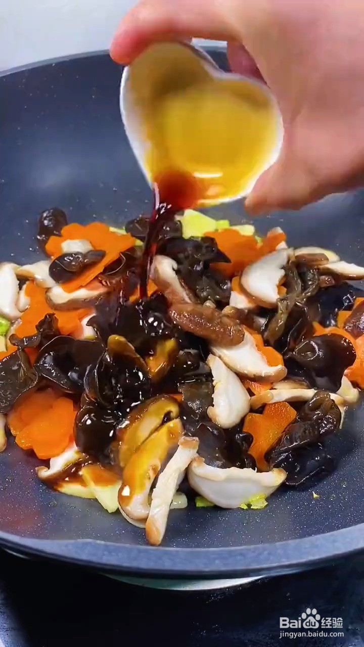 如何自制美味好吃的蚝油木耳香菇
