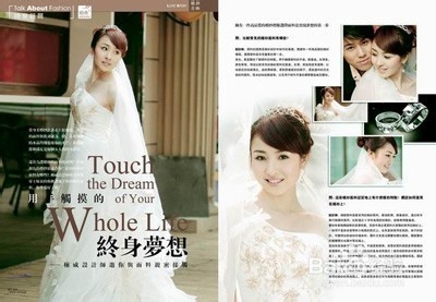 怎么设计排版婚纱照相册