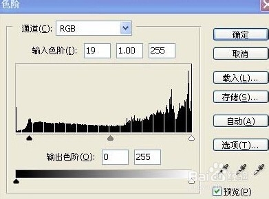 PS把真人处理成素描