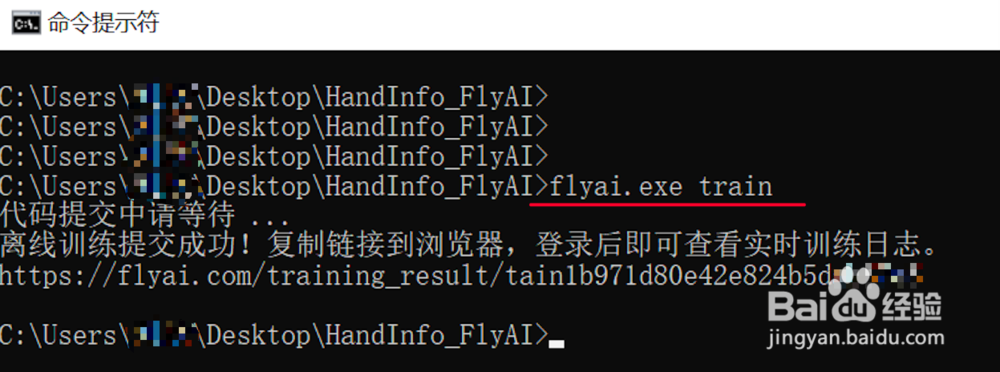 如何使用FlyAI进行科学数据竞赛