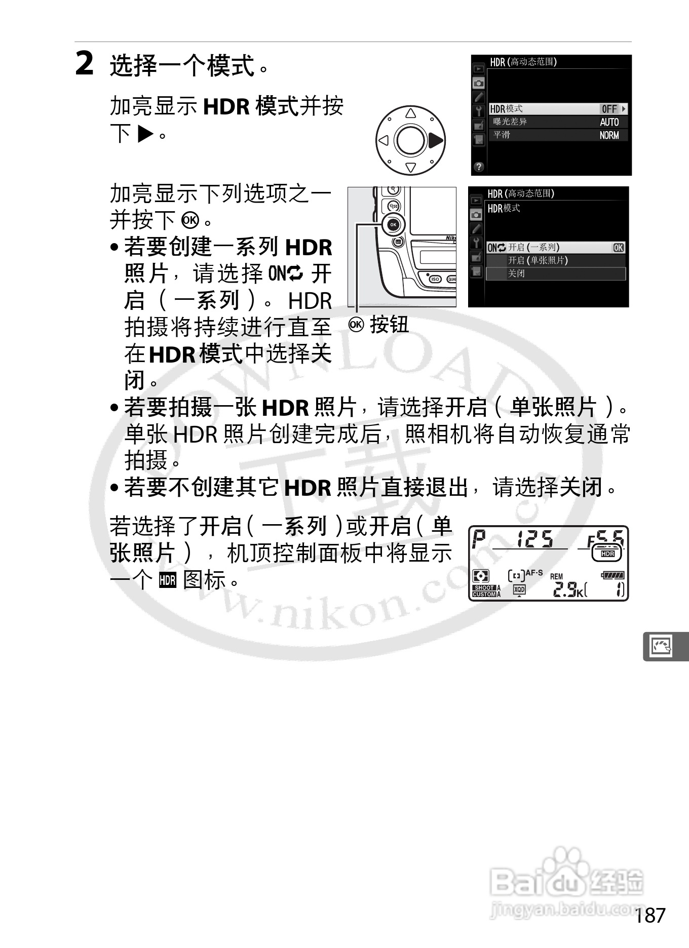 尼康D4数码相机使用说明书:[23]
